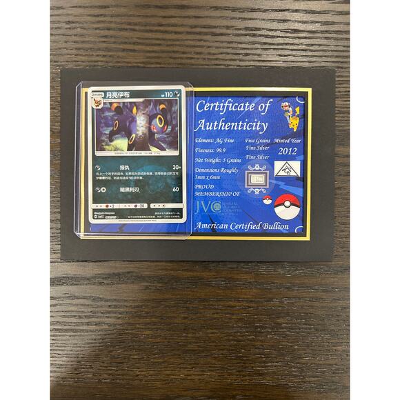 Umbreon Pokemon Card with a 5 -grain silver bullion piece - Picture 1 of 4